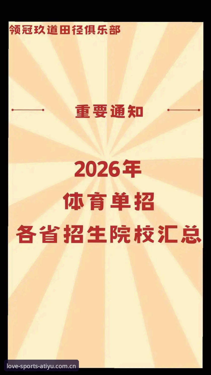 爱体育2026更新 爱体育2026更新 vs 旧版体验:新老用户该如何选择?