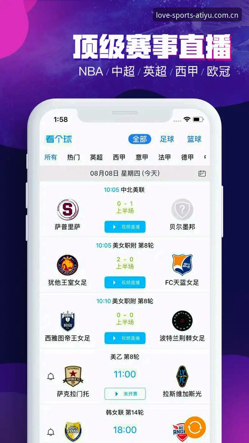 3个关键点帮你判断爱体育手机版哪个好！老用户亲测分享