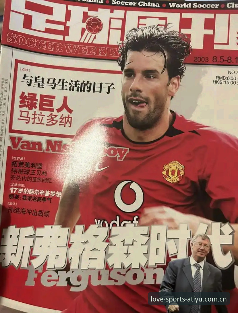 资深用户分享：从格拉利什皮克福德夜店事件看英超球员场外生活